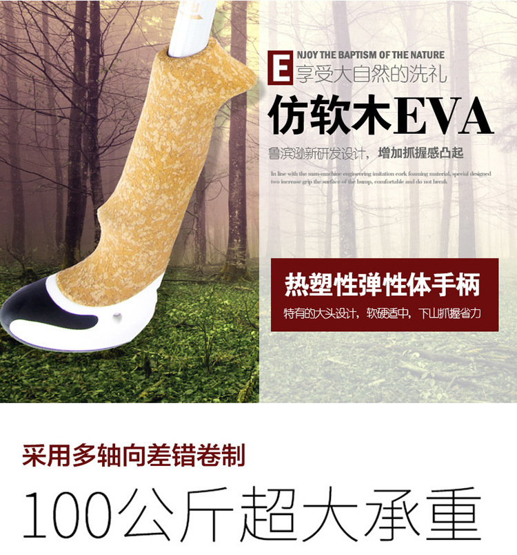 Ultralichte trekkingstok van k - Trekking Pole Carbon recensie en prijs